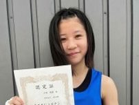 山本（世知原）が優勝！　ボクシング中学女子４２キロ級　ＵＪ西日本大会