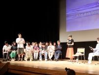 長崎・五島で学ぶ「世界最先端の知」　ひと夏の大学に１５０人参加　未来の在り方考える