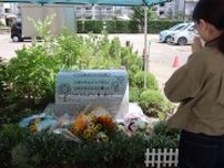 「記憶から消さないで」　長崎・小６女児自殺から１１年　校内慰霊碑に同級生らが献花