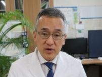 「コロナ１１波、危ない状況」　長崎大・泉川教授　医療機関で陽性者急増、入院延期のケースも