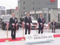 「日本版ライドシェア」開始　運賃はタクシーと同程度　5つの事業者が参入　名古屋