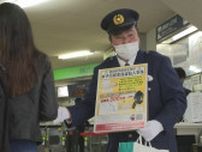 女子高校生が殺害された強盗殺人事件から16年　警察が情報提供を呼びかけ　愛知県警