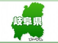 【速報】岐阜県内の大雨警報がすべて解除　郡上市の土砂災害警戒情報は23日夜すでに解除
