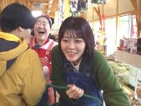 ガンバレルーヤが鳥取県日南町へ！道の駅グルメ・トマトたっぷりの「ダムカレー」に大満足！