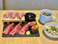 【ランチ限定】鳥取和牛の肉寿司、贅沢8貫盛り！リーズナブルな焼肉ランチも楽しめる｜鳥取市