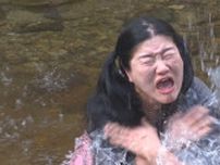 ガンバレルーヤが島根県飯南町の大自然を満喫するサウナへ！キンキンに冷えた川に飛び込む天然水風呂！