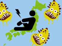 致死率の高い「人食いバクテリア」が日本で急増中！コロナ対策緩和の反動か？