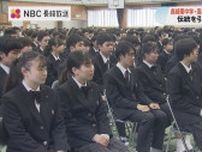 ７４年ぶり新制服「性別関係なく選択」長崎東中学高校で入学式　