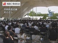 長崎の平和祈念式典「平和への誓い」に11人が応募