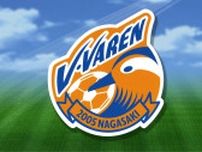 V・ファーレン長崎 徳島に6得点の快勝　エジガルがJ2今季初のハットトリック