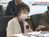 総理と被爆者4団体の面会に被爆体験者の同席を検討　長崎市