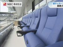 新サッカースタジアムに座席設置開始 長崎スタジアムシティ開業まで半年切る