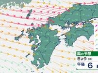 長崎県対馬市鰐浦で最大瞬間風速22.4m 強風に注意　長崎県内の暴風警報は注意報に切り替え