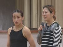 ChiChiさんとSakiさん　長崎出身のダンサー2人が母校でパフォーマンス披露