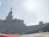 日本海域周辺の防衛にあたる 海上自衛隊「やはぎ」引渡式　もがみ型護衛艦の5番艦　長崎