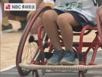 小学校の運動会で車椅子リレー「インクルーシブ教育」障がいの有無にかかわらず一緒に学ぼう　長崎県大村市