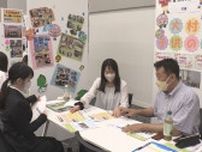 やりがいや喜びがある仕事であること伝えたい　県内最大規模「ふくしの仕事 就職フェア」 長崎市で開催