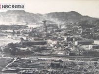 夜間の爆撃で街は焦土に　太平洋戦争末期の「佐世保空襲」写真展　長崎県・佐世保市役所