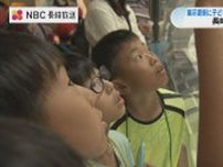 「ふりがながあれば」原爆資料館《展示更新ワークショップ》に向け城山小の5年生が見学　長崎