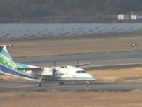 長崎の離島航路で23年にわたって活躍　ORC「DHCー8ー201」号機 　今月30日に運航終了