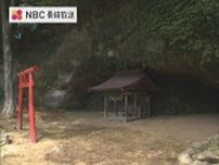 国の特別史跡で最古　福井洞窟（佐世保市）が国の「特別史跡」指定へ