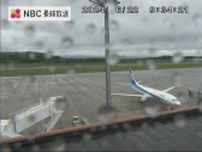 ANA機で気圧低下の「重大インシデント」　22日長崎発中部国際空港行きの便　