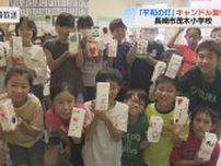 平和への願い込め小学生が「平和の灯」キャンドル作り　長崎