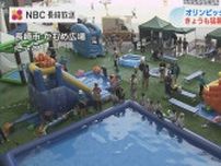 長崎市かもめ広場に水遊び新スポット　メダリストの水泳教室も