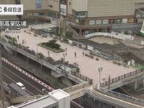 「家族の思い出の場所なので撮影に」長崎駅前高架広場撤去へ　6月1日から通行不可