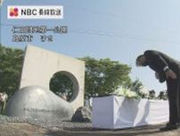 43人犠牲の雲仙・普賢岳大火砕流から32年　各地で追悼行事