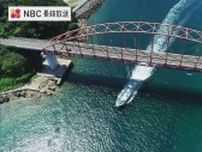 青い海 緑の島にひときわ映える赤い橋 長崎半島最南端 樺島大橋の景色を空から【長崎ばーどアイ】