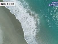 サファイアブルーの海が広がる 夏の終わりの脇岬を空から【長崎ばーどアイ】