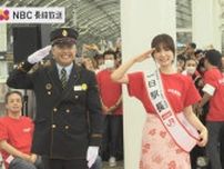 長濱ねるさんも一日駅長　西九州新幹線開業１周年記念イベントを開催