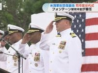 「恐縮しています」と日本語で挨拶　アメリカ海軍 佐世保基地で司令官交代式 マイケル・フォンテーン大佐（48）が着任【長崎】