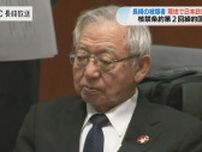 傍聴を見送った日本政府を批判　被爆者 木戸季市さん「絶対悪の兵器」核兵器禁止条約 締約国会議
