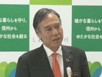 「国民スポーツ大会」全国の知事から見直し求める声…長野県知事「ゼロベースであり方を根本から考えることが必要」
