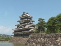国宝・松本城の入場料5年ぶりに値上げへ　姫路城では外国人観光客を対象に値上げ検討　市長「外国人との二重価格は考えず」