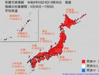 全国的に「気温かなり高くなる」見込み　6月30日頃から　関東甲信、東海、近畿地方など各地の情報は　気象庁が「高温に関する早期天候情報」発表