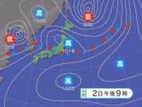 【大雨情報】「警報」の可能性も　長野県西側を中心に雨量が多くなる見込み　2日夜から3日明け方にかけて　土砂災害に十分注意を