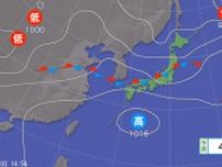 【大雨情報】「警報」発表の可能性　長野県北部と中部では強い雨の降る所も　4日未明から朝にかけて　各地の降水量予想
