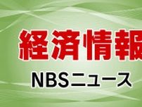 負債は約5400万円の見込み　佐久市の井出建設が事業停止　自己破産申請へ