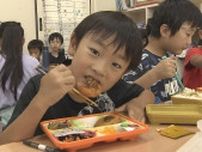 「毎日、弁当作るの大変」夏休みの児童クラブで「昼食提供」日替わりメニュー440円　保護者の約4割「注文する」回答　市「家庭の負担減らしたい」