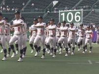 【高校野球】夏の甲子園が開幕　長野日大の初戦はセンバツベスト8の青森山田