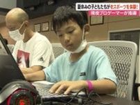 小中学生がeスポーツを体験！　夏休みに体験や学びを　プロゲーマーが指導「ぼくも強くなりたい」