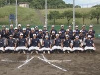 【高校野球】夢は甲子園　大崎を紹介