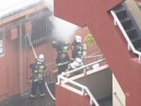 「鍋を火にかけていた」長崎市のアパートで火災 住人の６０代男性はベランダに避難し救助