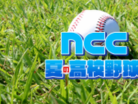 【高校野球】昨年代表の創成館が決勝進出！  夏の高校野球長崎大会 7月27日(土) の試合