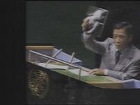 【長崎】｢長崎を最後の被爆地に｣１９８２年 国連軍縮特別総会で故・本島等さんと故・山口仙二さんが核廃絶を訴え