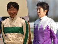 14日に園田で「ゴールデンジョッキーC」 武豊騎手ら12名の名手が夢の競演