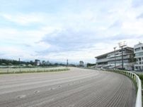 【地方競馬】金沢競馬で禁止薬物陽性馬が発生